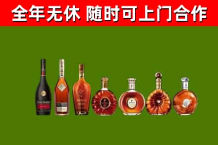 徐汇区回收洋酒