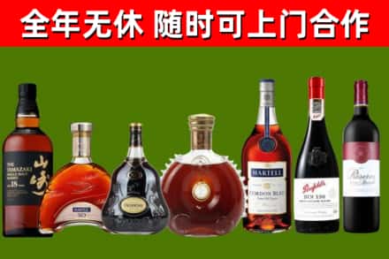 徐汇区回收红酒