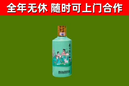 徐汇区烟酒回收24节气茅台酒.jpg