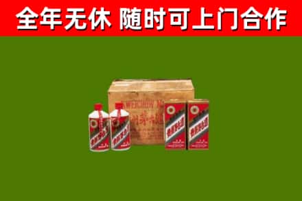 徐汇区回收老茅台酒