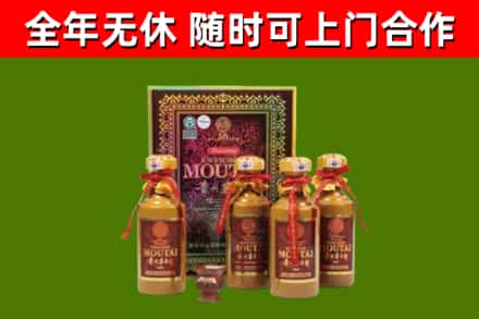 徐汇区回收50年份茅台