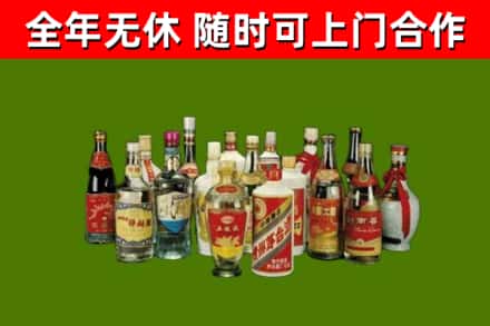 徐汇区烟酒回收老白酒.jpg