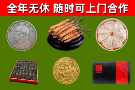 徐汇区烟酒回收名贵礼品.jpg